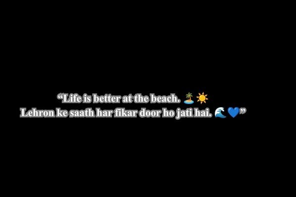 Captions for Beach Pics
